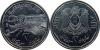 Syria 1996 KM# 125 2 Pounds UNC