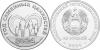 Transnistria 2024 Year of Family 25 Roubles UNC
