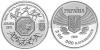 Ukraine 1996 First Participation in the Summer Olympic Games CuNi Ukraine 1996 First Participation in the Summer Olympic Games CuNi