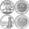 Uzbekistan 2009 The 2200th Anniversary of Tashkent city 2 coins UNC Uzbekistan 2009 The 2200th Anniversary of Tashkent city 2 coins UNC