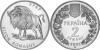 Ukraine 2003 European bison (Bison bonasus) Nickel silver
