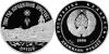 Belarus 1999 Christianity (Orthodox) 2000 CuNi
