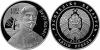 Belarus 2002 Yakub Kolas CuNi