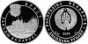 Belarus 2005 Brest Silver