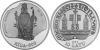 Latvia 1995 Riga 800 13th century