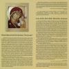 Belarus 2011 Booklet The Icon of the Most Holy Theotokos of Kazan