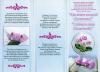 Ukraine 2014 Cyclamen coum