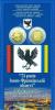 Ukraine 2014 75 Years of the Ivano-Frankivsk Oblast