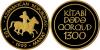 Azerbaijan 1999 Kitabi Dada Gorgud Gold