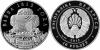 Belarus 2012 Patriotic War of 1812. 200 years Silver