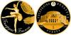 Belarus 2013 Belarusian Ballet. Gold
