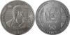 Kazakhstan 2015 Abai Nickel Silver