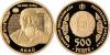 Kazakhstan 2015 Abai Gold