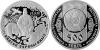 Kazakhstan 2016 Legend of Tangun Silver