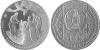 Kazakhstan 2016 Kyrkynan shygaru Nickel silver