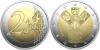 The 100th anniversary of the Baltic States 2 Euro Latvia 2018