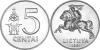 Lithuania 1991 5 Centas