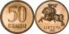 Lithuania 1991 50 Centas
