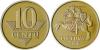 Lithuania 2000 10 Centas