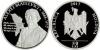 Moldova 2017 100 years since the death of Alexei Mateevici Silver