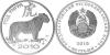 Transnistria 2010 Year of a tiger