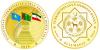 Turkmenistan 2014 Railway Kazakhstan - Turkmenistan - Iran Gold