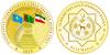Turkmenistan 2014 Railway Kazakhstan - Turkmenistan - Iran Gold