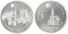 Ukraine 2004 350 Years to Kharkiv Nickel silver