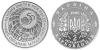 Ukraine 1995 50 years of the United Nations Silver