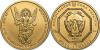 Michael Archangel Investment coin 5 hryven gold 2014