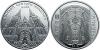 Ukraine 2016 St. Nicholas Cathedral (City of Kyiv) Nickel silver