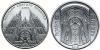 Ukraine 2016 St. Nicholas Cathedral (City of Kyiv) Silver