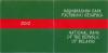 Belarus–China. 20 Years of Diplomatic Relations