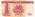 Macau P101a 10 Patacas 2001 UNC