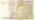 Pakistan P45s 10 Rupees Bundle 100 pcs 2024 UNC