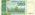 Pakistan P49A 500 Rupees 2024 UNC