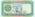 Turkmenistan P4a 20 Manat 1993 UNC