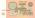 Russia P233 10 Roubles 1961 UNC