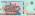 Uzbekistan P-W87-W93 2.000 - 200.000 Sum 7 banknotes SPECIMENS 2021-2022 UNC