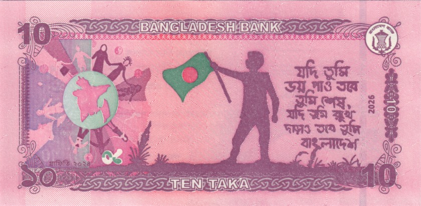 Bangladesh P-W76 10 Taka 2026(2) Bundle 100 pcs UNC