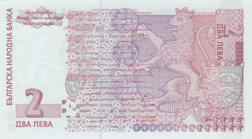 Bulgaria P115a 2 Leva 1999 UNC