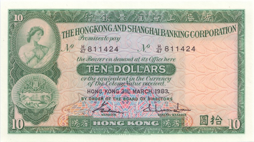 Hong Kong P182j 10 Dollars 1983 UNC