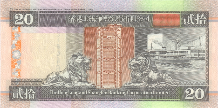 Hong Kong P201c 20 Hong Kong Dollars 01.07.1997 UNC