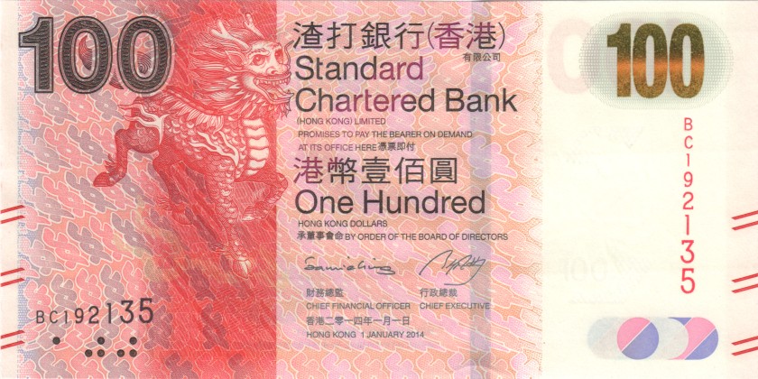 Hong Kong P299d 100 Hong Kong Dollars 2014 UNC