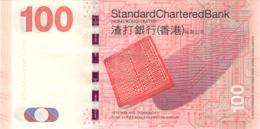 Hong Kong P299d 100 Hong Kong Dollars 2014 UNC