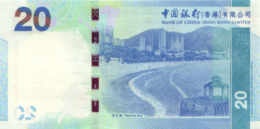 Hong Kong P341d 20 Hong Kong Dollars 2014 UNC