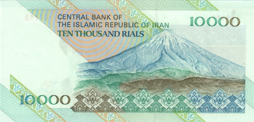 Iran P146h 10.000 Rials 2015 Bundle 100 pcs UNC