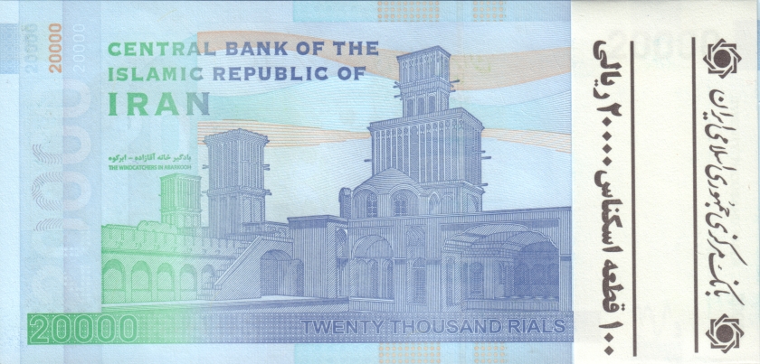 Iran P153b(1) 20.000 Rials Bundle 100 pcs 2018 UNC