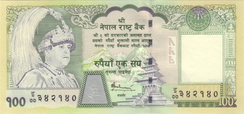 Nepal P57 100 Rupees 2006 UNC