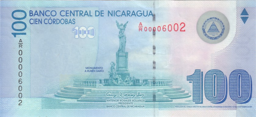 Nicaragua P204 REPLACEMENT 100 Cordobas 2007